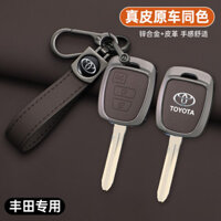 Bao đựng chìa khóa xe ô tô thanh kẹo cao su phong cách cũ RAV4 Prado Prado dùng cho Toyota FJ khóa vỏ kim loại