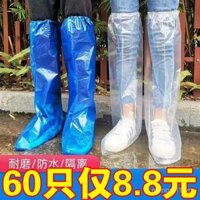 Bao giày đi mưa dày dạn dùng một lần cho ngày mưa, ống dài, chống mài mòn, không trượt, chống nước, trong suốt, bao giày nhựa chống mưa cho nam và nữ