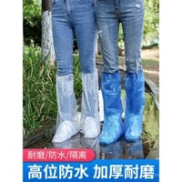 Bao giày dùng một lần, giày đi mưa chống nước, chống trượt, nhựa trong suốt, dày dạn, chống mài mòn, bao chân cho những ngày mưa, cách ly, chống mưa, ống dài