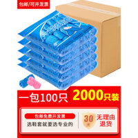 Bao giày dùng một lần nguyên hộp, bao giày nhựa dày, chống trượt trong nhà, bao giày bền, bao giày đặc biệt cho bất động sản, kích thước lớn