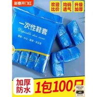 Bao giày dùng một lần nguyên hộp, bao giày nhựa dày, chống trượt trong nhà, bao giày bền cho hộ gia đình, bao giày đặc biệt cho bệnh viện bất động sản