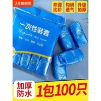 Bao giày dùng một lần nguyên hộp, bao giày nhựa dày, chống trượt trong nhà, bao giày bền cho hộ gia đình, bao giày đặc biệt cho bệnh viện bất động sản