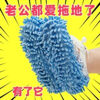 Bao giày lười dày có thể giặt được cho sử dụng tại nhà, dép lau sàn bằng gỗ, vải lau ấm và im lặng