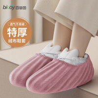 Bao giày nhung Baicaoyuan, có thể giặt trong nhà, tái sử dụng, chống trượt, chống mài mòn, cho học sinh, phòng máy tính, trẻ em
