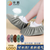 Bao giày nhung trong nhà, vải có thể giặt và tái sử dụng, dày dạn, chống trượt, bền bỉ cho học sinh, phòng máy tính, trẻ em