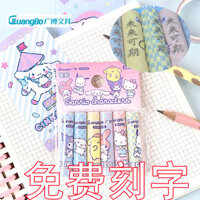 [Bao gồm khắc miễn phí] Bảo vệ nắp bút chì Guangbo Sanrio cho học sinh tiểu học Kuromi Cinnamoroll My Melody Pochacco, hộp bút chì hoạt hình cho trẻ em, nắp bút chì, thanh nối dài bút chì, vỏ bút chì