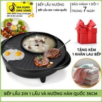 💕Bảo Hành 1 Năm💕 Bếp Lẩu 2In 1, Bếp Lẩu Kiêm Bếp Nướng Điện Hàn Quốc 36Cm GR - 36, Công Nghệ Tiết Kiệm Điện Năng