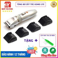 💥[BẢO HÀNH 1 NĂM]💥Tông đơ cắt tóc chuyên nghiệp Kemei KM-27C Hàn Quốc +Tặng Dụng cụ lấy ráy tai có đèn