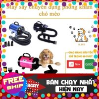 Bảo hành 6 tháng 1 đổi 1) (3 loại) Máy sấy chuyên dụng phòng khám chó mèo, thú cưng (BS2400, BF601, Mode168)