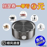 【Bảo Hành Chất Lượng3650Ngày】Bếp Đun Trà Điện Bếp Gốm Điện Cỡ Nhỏ Bếp Điện Từ Mini Bếp Đun Nước Ấm Trà