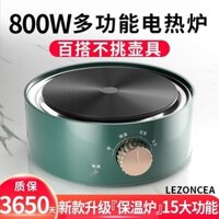 【Bảo Hành Mười Năm】Bếp Điện Bếp Gốm Điện Bếp Pha Trà Ấm Thủy Tinh Đun Nước Nhỏ Bếp Pha Trà Bếp Từ