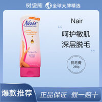 Bảo hiểm thuế nhiều phần Silky Arm Nair Hair Removal American Underarm Straight Hair Removal Cream 2.9