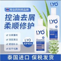 [Bảo hiểm thuế Tóc thẳng] LYO / Lazy Friend Thái Lan Dầu gội Fluffy Kiểm soát dầu nhập khẩu 200ml / chai