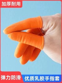 Bao ngón tay bảo vệ bảo hiểm lao động chịu mài mòn cao su dày chống trượt bảo vệ ngón tay Bao ngón tay hình xăm dùng một lần bao ngón tay bao bảo vệ