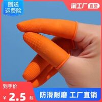 Bao ngón tay cao su bảo vệ bảo hiểm lao động chịu mài mòn dày ngón tay cao su chống trượt bao dùng một lần hình xăm bảo vệ ngón tay