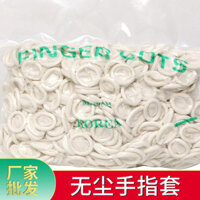Bao ngón tay cao su dùng một lần, bao ngón tay chống mài mòn, chống trượt, bảo vệ vết thương, găng tay bảo vệ ngón tay