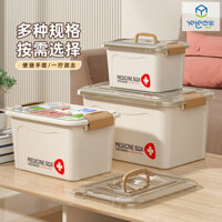[Bảo quản tại nhà MTT] Hộp y tế bằng nhựa Ye Le Hộp bảo quản nhiều lớp dung tích lớn Hộp bảo quản thuốc gia dụng Hộp y tế ký túc xá sinh viên