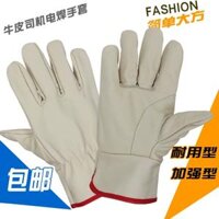bao tay hàn chịu nhiệt Găng tay hàn driver lớp da bò thứ nhất Găng tay hàn thợ hàn cách nhiệt bền bỉ xử lý chống bỏng găng tay bảo hộ lao động bao tay hàn chịu nhiệt bao tay da thợ hàn