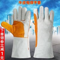 bao tay hàn sắt Jiahu dài full da bò găng tay hàn cách nhiệt bảo hộ lao động công nghiệp găng tay hàn mig