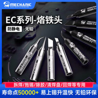 Bảo trì Loại nóng 936 Đầu hàn sắt không chì Đầu dao hàn Bent Miệng nhọn Đa năng 937 Trạm hàn Đầu hàn nhiệt độ không đổi
