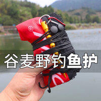 Bảo Vệ Cá Câu Cá Hoang Dã Chuyên Dụng Hạt Lúa Mì Câu Cá Di Động Hố Đen Phong Cách Mới Nhanh Khô Gấp Vật Thể Lớn Dệt Tia Miệng Mở Rộng Bảo Vệ Cá