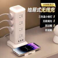 Bảo vệ chống sét quá tải】Bộ nguồn dọc chuyên dụng cho máy tính, ổ cắm tháp, bảng điện đa hàng, bảng mở rộng với cáp hình