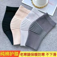 bảo vệ đầu gối Miếng đệm đầu gối giữ ấm cho nam và nữ, sưởi ấm khớp, mùa hè, phòng điều hòa siêu mỏng, áo khoác đầu gối thể thao, sưởi ấm