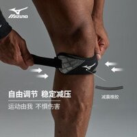 Bảo vệ đầu gối Mizuno Dây đeo xương bánh chè chạy bộ thể thao thoáng khí hỗ trợ chấn thương sụn chêm bóng rổ dây đeo nén thiết bị bảo vệ/3.4