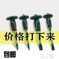 Bảo vệ tay, đục xi măng, thép đặc biệt, đục phẳng siêu cứng, đục mason, công cụ đá, đục mason, công cụ phá đá hợp kim thép tungsten 423M