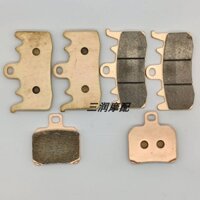 ★Baodao★Aprilia Aprilia Tuono V4R / Factory1100 13-16 Má phanh trước sau Má phanh đĩa