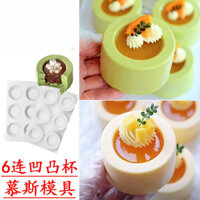 Baoermeike Bump Cup Khuôn Nến Mousseli DIY Pudding Khuôn Xà Phòng Handmade