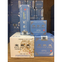 BAOFULING (bảo phú linh) Kem bôi bỏng và bệnh ngoài da loại 15g / 60g / 150g / 100g [ BAO FU LING ]