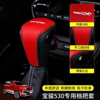 Baojun bánh răng phù hợp bộ phanh tay thiết bị 530 bộ tự động da bò hộp số tay điều chỉnh đặc biệt que tay Phụ kiện xe ô tô