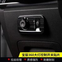 Baojun kiểm soát đèn pha công tắc 360 đồ trang sức sequins Baojun vá vá sửa đổi bằng thép không gỉ đặc biệt 360 Phụ kiện xe ô tô