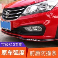 Baojun Thích hợp 310 bao quanh bởi một sự thay đổi nhỏ Baojun 310W PU bên váy đậu trước môi trước bumper dải Phụ kiện xe ô tô