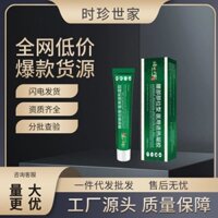 Baotang Eo Lạnh Nén Gel Shizhen Shijia Loại Eo Y Tế Khử Trùng Gel Thắt Lưng Cột Sống Nén Lạnh Viện Gel Tóc