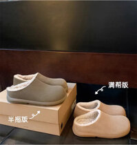 Baotou Dép lông nâng cao bên trong Giày Cotton nữ