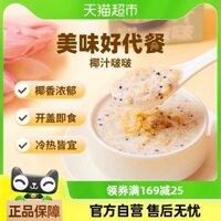 Baozhisu Nước Dừa Bobo Hương Vị Dừa Bột Yến Mạch Không Đường Bột Yến Mạch Nhanh 195g Bột Yến Mạch Sẵn Sàng Ăn Sáng Hàng Năm Mới