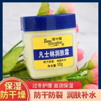Baozhongbao Vaseline Kem dưỡng ẩm cho nam và nữ Moisturiz và chống nứt da sen.