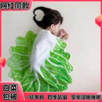 Bắp Cải Chăn Người Lớn Cho Bé Mô Phỏng Món Ăn Siêu Mềm Cho Bé Dày Sáng Tạo Ngộ nghĩnh Ăn Trưa Nghỉ Chăn