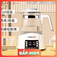 Bắp.Kids ấm đun nước và pha sữa MiSUTA bình đun nước bình giữ nhiệt
