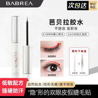 Barbella Giả Lông Mi Keo Đôi Mí Mắt Keo Trong Suốt Chất Lỏng Đôi Mí Mắt Keo Liền Mạch Vô Hình Siêu Dính Tự Nhiên20250306