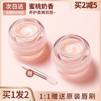 Barbella Lip Film To Death Skin Dimmle Lip Hydrating Moisturising Repair Night Son môi đáy Lip Balm Nữ mùa hè dưỡng môi dior