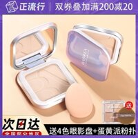 Barbera Powder cake control set trang điểm lâu trôi che khuyết điểm tự nhiên chống cấp giá khô và ướt da dầu khô nữ Barbera phấn phủ cho da dầu