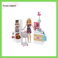 Barbie Barbie and the Super Market Shopping Set Kisekae Doll/House Kisekae Doll/House Toys and Playthings FRP01 (3 years old and up)