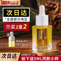 Basten Essence Oil không nhuộm phần Extrapate của 10 bông hoa, Jingjing sửa chữa tinh dầu chăm sóc da Dầu cơ bắp dưới cơ thể chất lỏng tinh chất