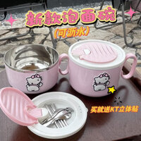 Bát ba màu Bát thép không gỉ cấp thực phẩm Bát mẫu giáo Bát ăn bằng thép không gỉ Bát súp chống bỏng chống rơi Bát trẻ em Bát cách nhiệt cho trẻ em Bát cơm cho bé Bát cơm trẻ em Hello Kitty 304 Bát ăn liền bằng thép không gỉ Bát mì ăn liền ins Ký Túc Xá S