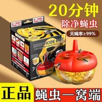 Bắt Bay Tiện Dụng Cụ Trái Cây Bay Cám Dỗ Bay Mạnh Mẽ Bật Lửa Waiti Trái Cây Ngọt Ngào Bay Tình Yêu Phòng Ngủ Trong Nhà Sân