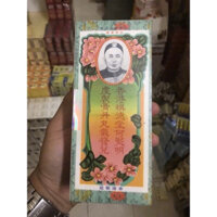 BÁT BỬU TRẺ EM HONGKONG CHÍNH HÃNG