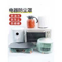 Bạt che bụi dùng một lần, cực lớn, dày, cho nồi cơm điện, khay nướng, bọc màng bảo quản tươi trong gia đình, lưu trữ cực lớn